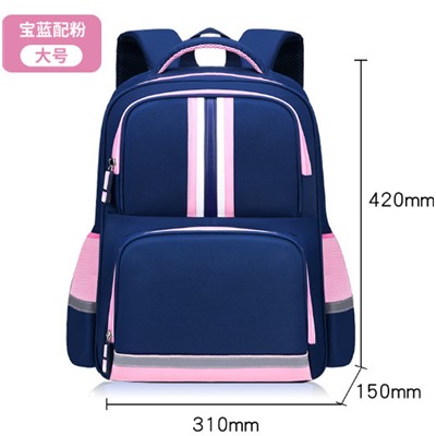 Рюкзак школьный 2058