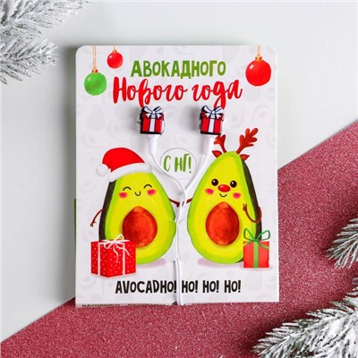 Наушники на открытке «Авокадного нового года», 1,2 м