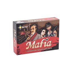 "Эврикус"   Игра настольная "Mafia. Случайное происшествие" (Мафия)   BG-11001