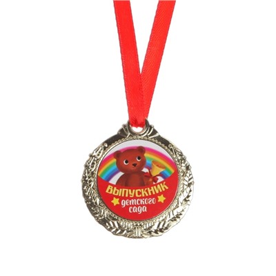 Медаль детская «Выпускник детского сада», медвежонок, d=4 см