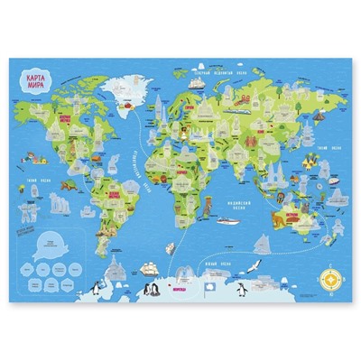 Книжка с наклейками №1 (+карта мира). Серия Путешествие по миру. Европа и Азия.