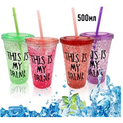 Стакан This Is My Drink 500 мл