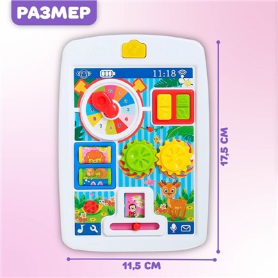 Игрушка обучающая Smart «Планшет: Ферма», световые и звуковые эффекты, активные элементы