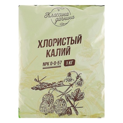Удобрение смесовое Калийное (хлористый калий), 1 кг