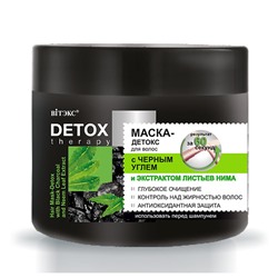Detox Therapy. Маска-детокс для волос с черным углем и экстрактами листьев нима, 300мл 8334