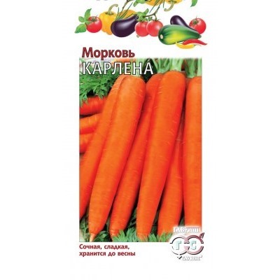 00251 Морковь Карлена 2,0 г