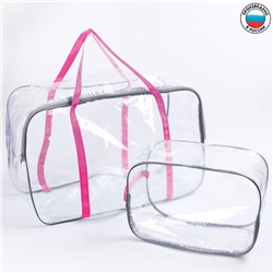 Набор сумок в роддом 2 шт., 1+1, цвет розовый