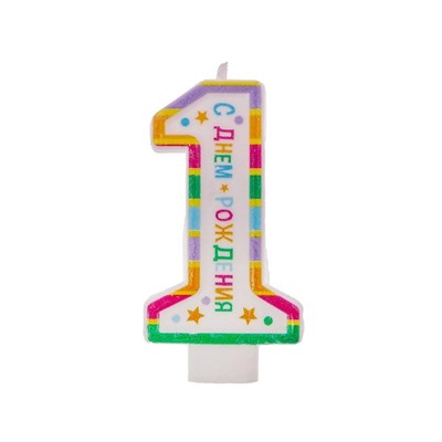 Свеча в торт цифра 1 "С Днем рождения"