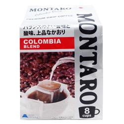 Молотый кофе средней обжарки Колумбия (дрип-пакеты) Montaro (8 шт.), Япония, 56 г Акция