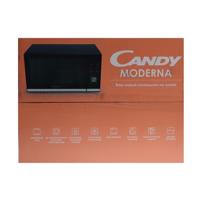 Микроволновая печь Candy CMGA20TNDB-07, 700 Вт, 20 л, 10 режимов, чёрно-серебристая