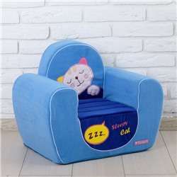 Мягкая игрушка «Кресло Кошка Слиппи»
