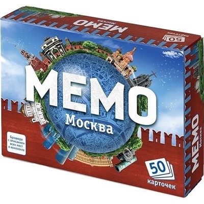 Мемо "Москва" арт.7205 (50 карточек) /48
