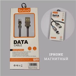 Кабель-зарядка BULUD iPhone 308 магнитная длина кабеля 1 метр цвет серый тканевая оплётка
