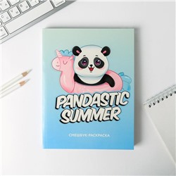 Ежедневник-смешбук с раскраской Pandastic summer