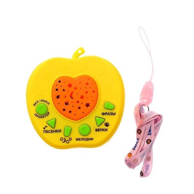 Музыкальная игрушка-проектор «Весёлые зверята», ночник, цвет жёлтый