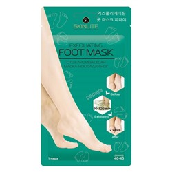 Отшелушивающая маска-носки для ног Skinlite (размер 40-45), 1 пара