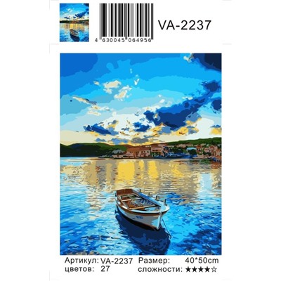 Картина по номерам 40х50 - Лодка на воде