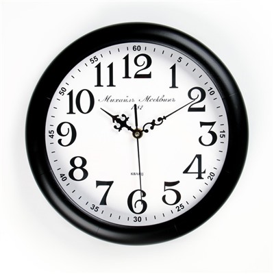 Настенные часы, серия: Интерьер, "Далберг", плавный ход, 29 х 29 см