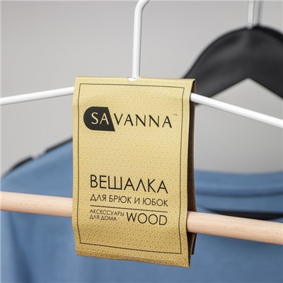 Вешалка для брюк и юбок SAVANNA Wood, 3 перекладины, 37×32×1,1 см, цвет белый