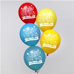 Воздушные шары "С Днем Рождения!", Щенячий патруль 12 дюйм (набор 5 шт)