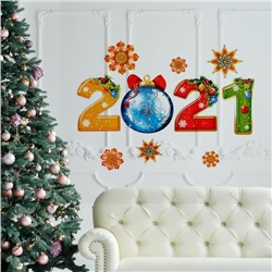 Набор для оформления Нового года "Встречаем 2021", 10 предм., 16 х 21 см