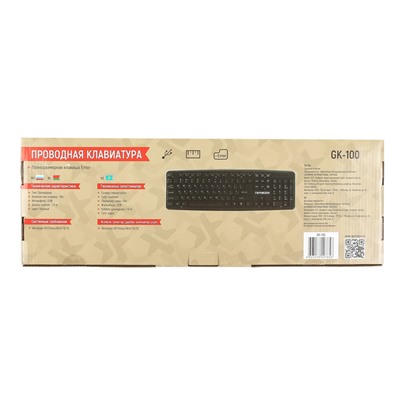 Клавиатура "Гарнизон" GK-100, проводная, мембранная, USB, черный
