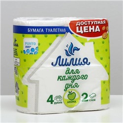 Туалетная бумага «Лилия» Яблоко, 2 слоя, 4 рулона, белый цвет