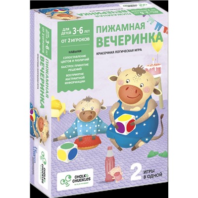 Настольная игра CHALK AND CHUCKLES CCPPL023 Пижамная вечеринка