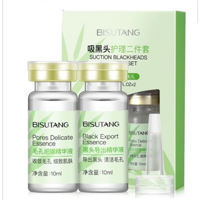 Bisutang Suction Blackhead Remover 2 Sets Набор эссенций от черных точек и расширенных пор