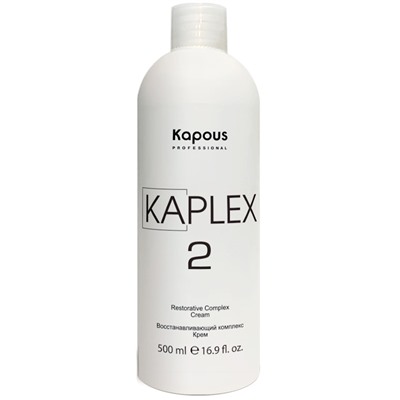 Восстанавливающий комплекс «KaPlex2» Kapous 500 мл