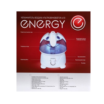Увлажнитель воздуха ENERGY EN-610, ультразвуковой, 25 Вт, 3.7 л, до 25 м2, бело-голубой