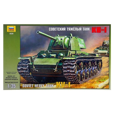 Сборная модель «Советский тяжёлый танк КВ-1»