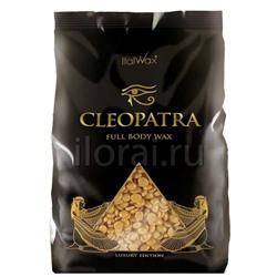 Плёночный полимерный воск  «Cleopatra» ItalWax