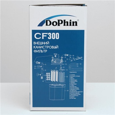 Внешний канистровый фильтр Dophin CF-300 (KW), 410л/ч