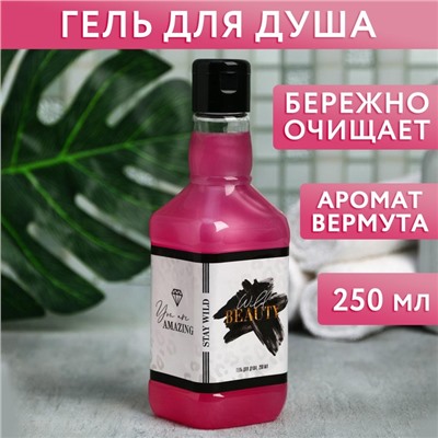 Гель для душа во флаконе виски Wild beauty 250 мл, аромат сладкий вермут