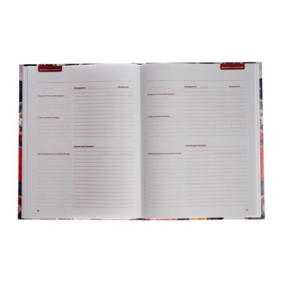 Книга д/записи кулинарных рецептов А5, 96 листов "Гурман", твёрдая обложка, глянцевая ламинация, МИКС
