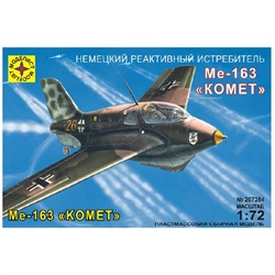 Моделист 207254 1:72 Самолет Комет Ме-163
