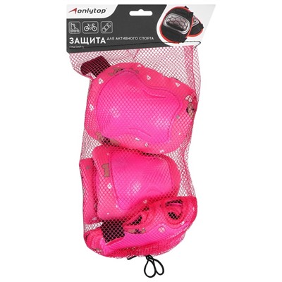 Защита роликовая детская: наколенники, налокотники, защита запястья, размер S, цвет розовый