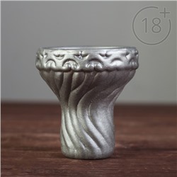 Чаша для кальяна "Витая", серебренная