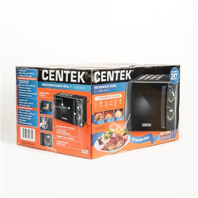 Микроволновая печть Centek CT-1583 Gray, 700 Вт, 20 л, 6 режимов, серый