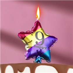 Свеча в торт "Воздушный шарик. Звезда", цифра "9", 11.5 см,  разноцветная