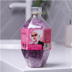 Соль для ванны "Клёвой девчонке", 340 г, аромат нежная лаванда