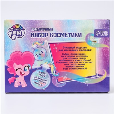 Набор детской косметики и аксессуаров  "Пинки Пай" 3 в 1 My Little Pony