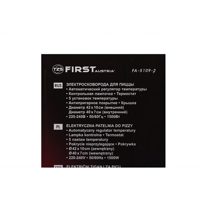 Электросковорода First FA-5109-2, 1500 Вт, 5 режимов, антипригарное покрытие, черная