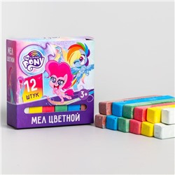 Набор мелков школьных 12 штук, 6 цветов «Пони», My Little Pony