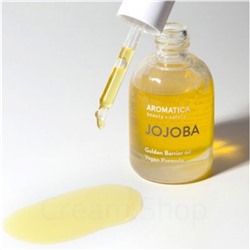 AROMATICA Масло с жожоба Jojoba Golden Barrier Oil 30ml