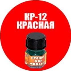 Моделист Краска Кр-12 Красная