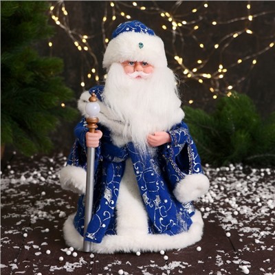 Дед Мороз "В шубке с откидными рукавами и посохом" 30 см, двигается, синий