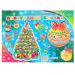 Оформительский набор "Новогодняя ёлочка" игровой календарь, 31 шарик с цифрами, А2