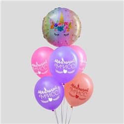 Букет из шаров «С днём рождения, маленькая мисс», фольга, латекс, набор 6 шт.